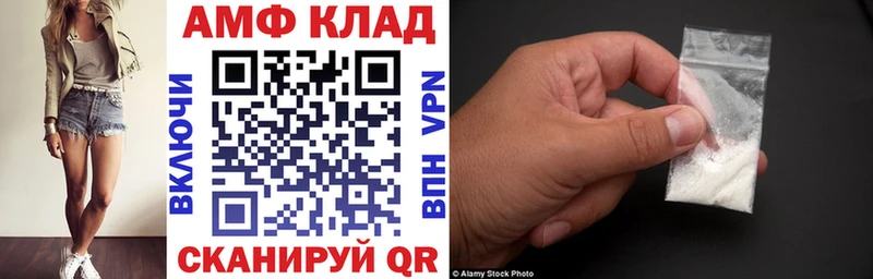 где купить наркоту  Муравленко  АМФЕТАМИН Розовый 
