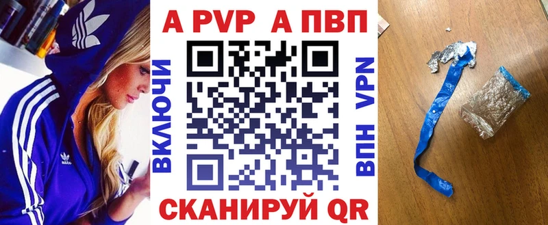 A PVP СК  мега зеркало  Муравленко 