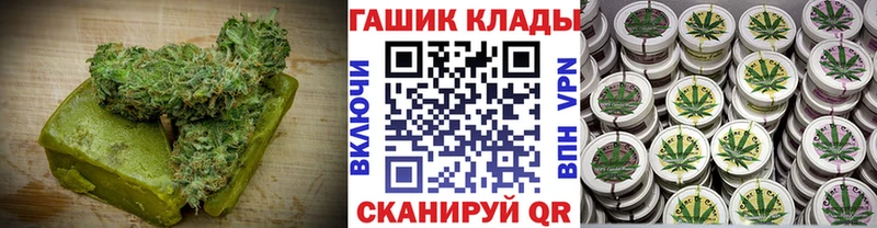 Canna-Cookies марихуана  купить наркоту  Муравленко 