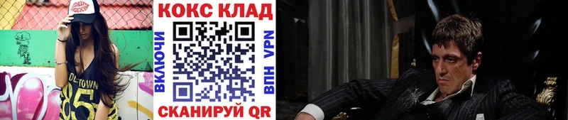 КОКАИН Columbia  МЕГА зеркало  Муравленко  цена  