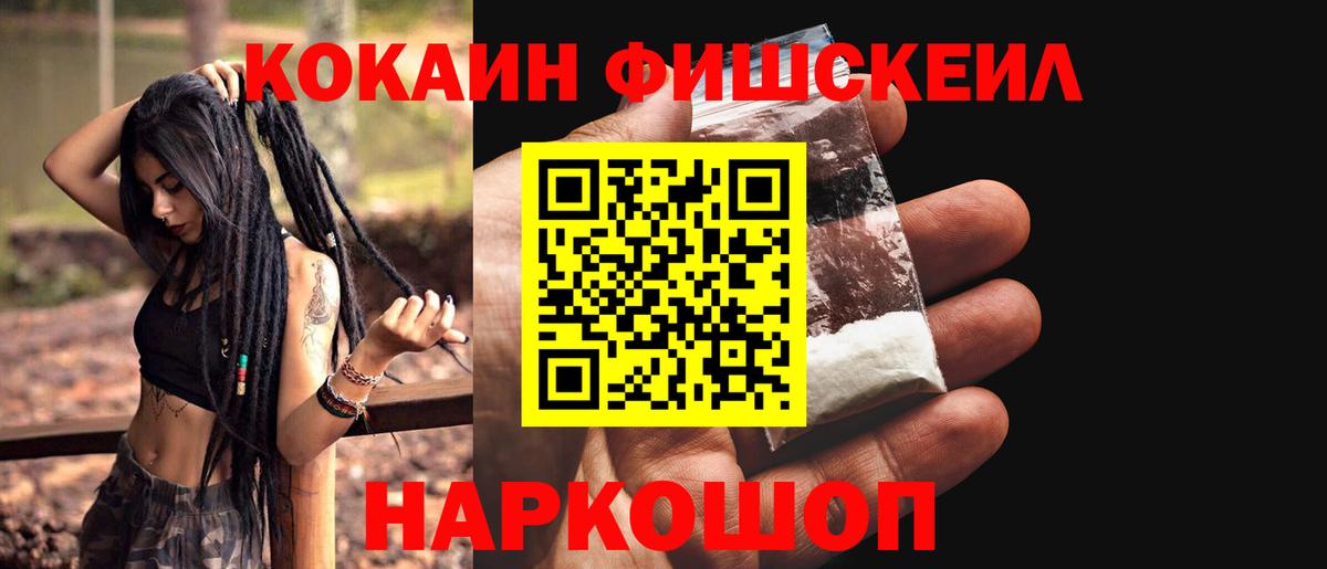 Кокаин Columbia Муравленко
