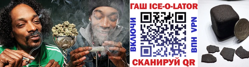 Гашиш VHQ  Муравленко 