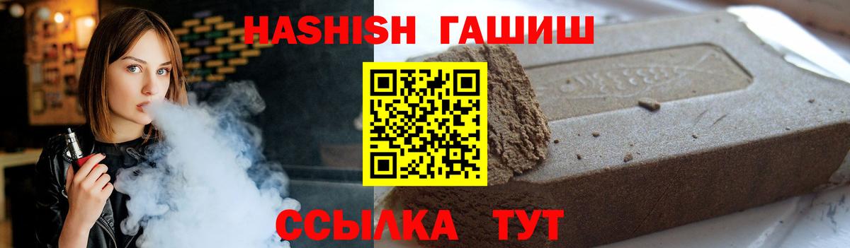 ГАШ AMNESIA HAZE  ГАШ гарик  Вход с VPN  Муравленко 