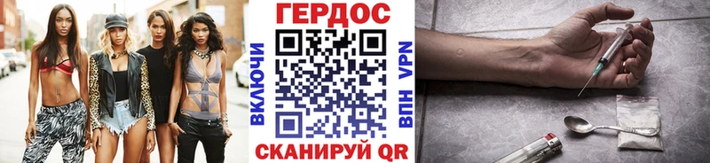Героин афганец Муравленко