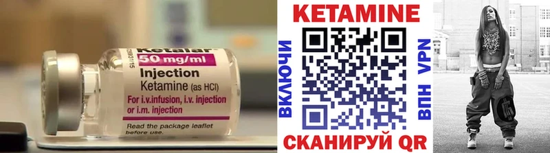 hydra вход  Муравленко  КЕТАМИН VHQ 