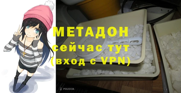 скорость mdpv Алексин