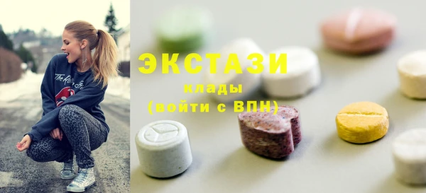 скорость mdpv Алексин