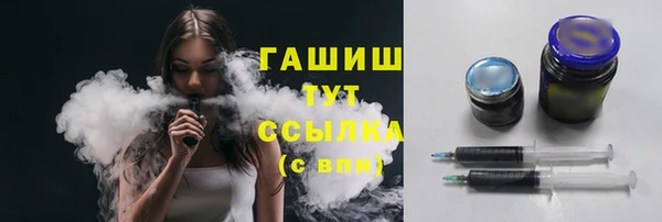 трава Алексеевка