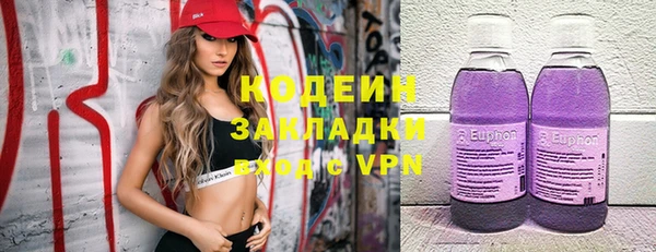 трава Алексеевка