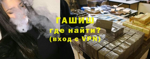 трава Алексеевка