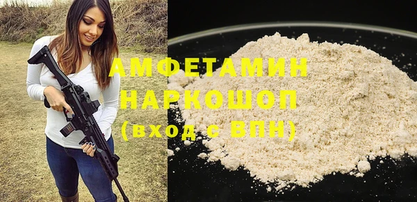 трава Алексеевка