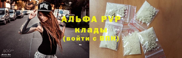 трава Алексеевка