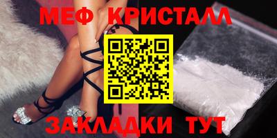 прущие крисы Заволжье
