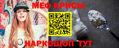 прущие крисы Заволжье