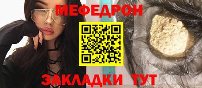 прущие крисы Заволжье