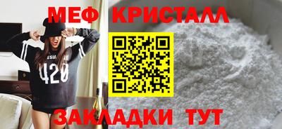 прущие крисы Заволжье
