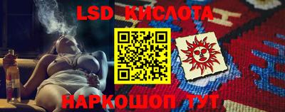 гидропоника Жуковский