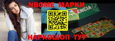 гидропоника Жуковский