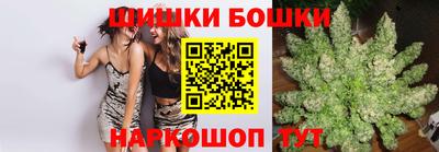 мефедрон Шебекино