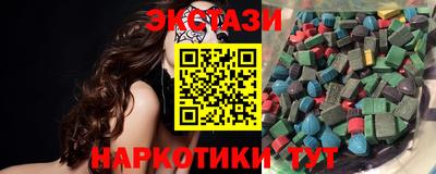 гидропоника Жуковский