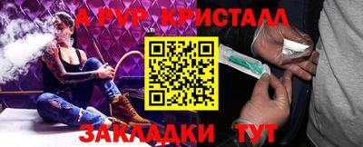 прущие крисы Заволжье