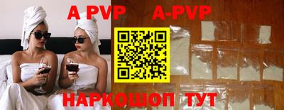 прущие крисы Заволжье