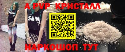 прущие крисы Заволжье