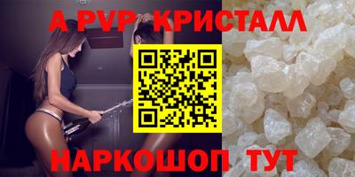 гидропоника Жуковский
