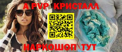 прущие крисы Заволжье