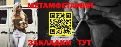 прущие крисы Заволжье