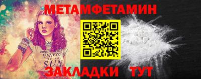 гидропоника Жуковский