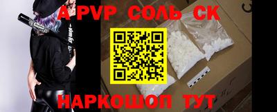прущие крисы Заволжье