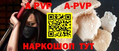 прущие грибы Шелехов