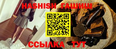 мет Шахты