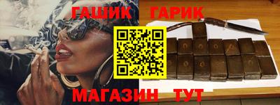 мефедрон Шебекино