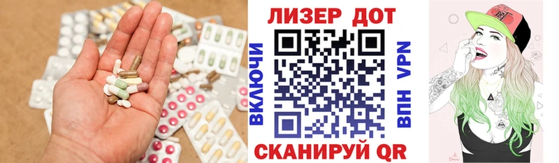 продажа наркотиков  МЕГА зеркало  ЛСД экстази кислота  Муравленко 