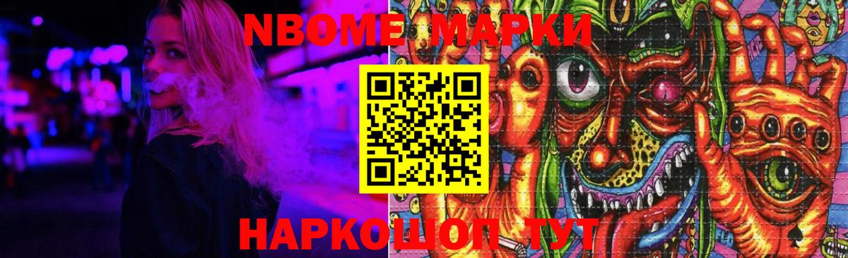 Муравленко  ЛСД экстази ecstasy  Вход с VPN  ЛСД экстази ecstasy 