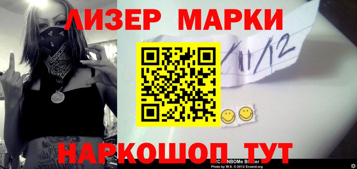 LSD-25 экстази кислота Муравленко