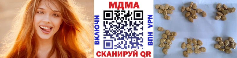 MDMA crystal  Муравленко 