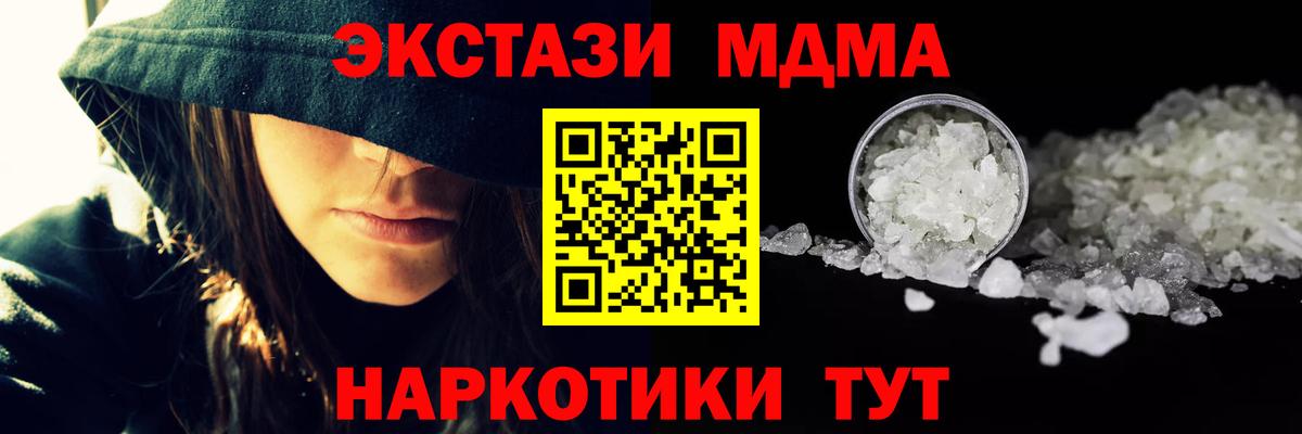 Кокаин  Амфетамин кристаллы  Мефедрон   Экстази  Марихуана  Муравленко  ГАШИШ  Вход с VPN 
