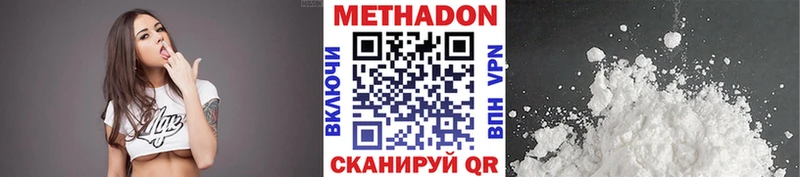 это какой сайт  как найти   Муравленко  МЕТАДОН VHQ 