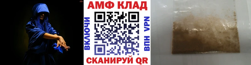 где продают наркотики Муравленко МЕТАМФЕТАМИН кристалл