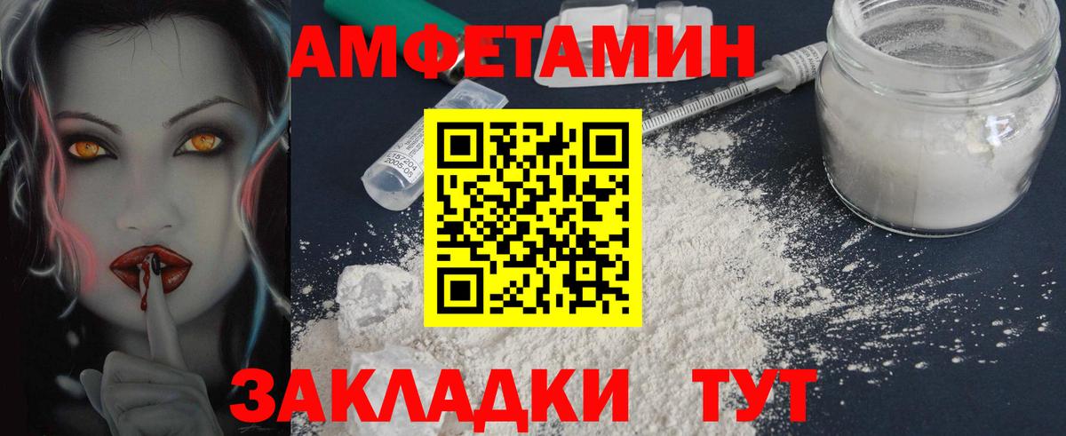 Муравленко  Первитин витя  Вход с VPN 