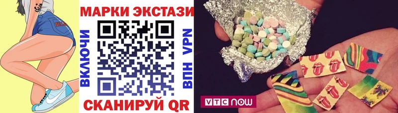 Марки N-bome 1,5мг  Муравленко 