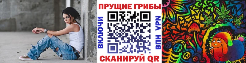 Псилоцибиновые грибы GOLDEN TEACHER  Муравленко 