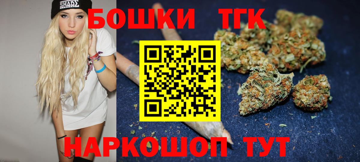 Марихуана Ganja Муравленко